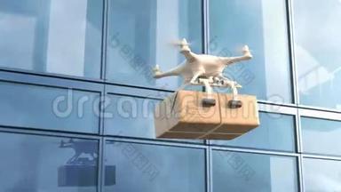 Quadcopter将一个包裹送到办公楼